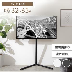 HAMILeX 【メーカー直送】ディスプレイスタンド テレビスタンド ハヤミ