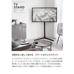 テレビスタンド テレビ台 ボード 壁寄せ tv...の詳細画像1