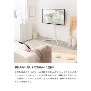 テレビスタンド テレビ台 ボード 壁寄せ tv...の詳細画像2