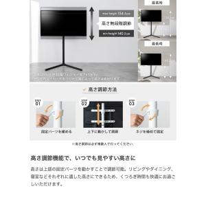 テレビスタンド テレビ台 ボード 壁寄せ tv...の詳細画像5