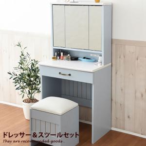 ドレッサーセット アンティーク調 BROCANTE ホワイトウッド 幅92cm