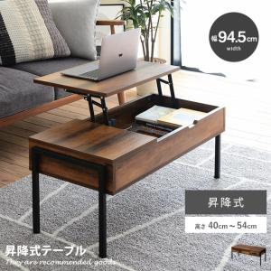センターテーブル ローテーブル おしゃれ 北欧 木製テーブル 安い