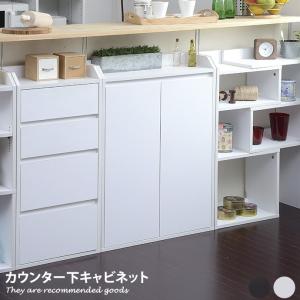 【美品】4段引き出しカウンター チェスト ホワイト木目調 食器棚 カップボード カウンター下収納 チェスト 棚 キッチン収納 おしゃれ 木製 コンパクト