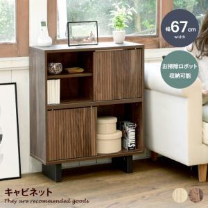 収納棚 扉付き フラップチェスト フラップ扉6枚タイプ 本棚 大容量