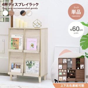 マガジンラック 雑誌 収納 マガジンスタンド 本棚 絵本ラック 木製