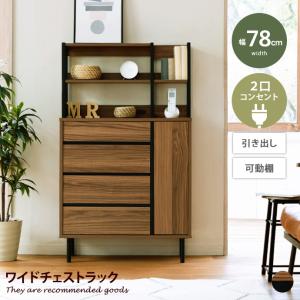 リユースのサカイ栃木店★ジモティ割あり★ NITORI オープンシェルフチェスト　アテン80 ブラウン×ブラック W82×D42×H192.3 クリーニング済み TC11135 ニトリ（NITORI） オープンシェルフチェスト(アテン 60 K MBR