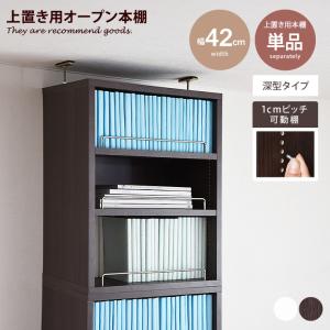 シェルフ ラック 4段 キャビネット 本棚 オシャレ 食器棚 リビング