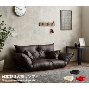 フロアソファ ソファ ローソファ チップソファ チップカウチ フルフラット可能 簡易ソファ クッション2個付き クッション性 リクライニングソファ