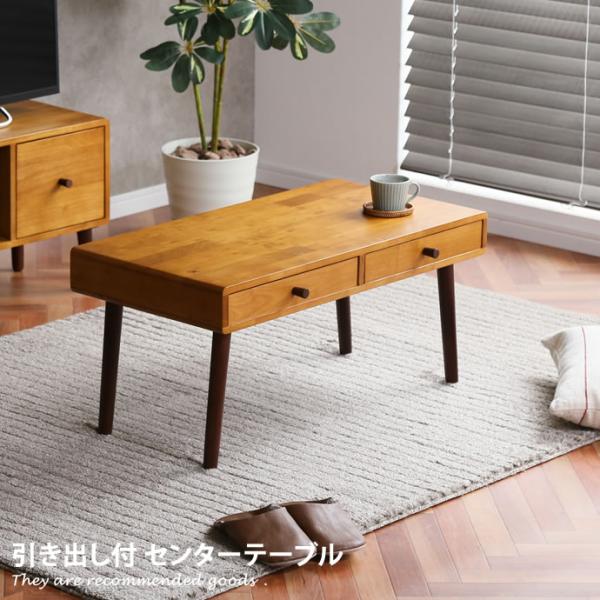 幅80cm テーブル センターテーブル ローテーブル リビングテーブル 机 デスク おしゃれ おしゃ...