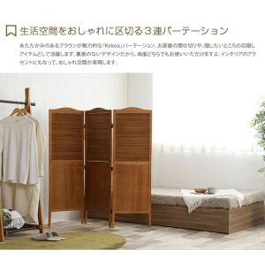 パーテーション パーティション 目隠し ついた...の詳細画像1