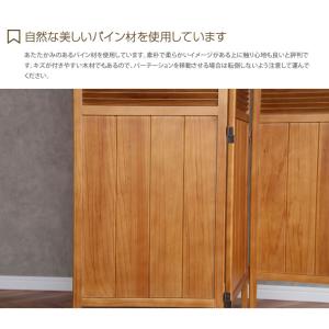 パーテーション パーティション 目隠し ついた...の詳細画像3