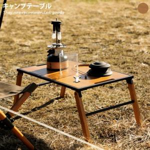 ANOBA（アノバ） ウッドロールトップテーブル AN005 【ツートンカラー