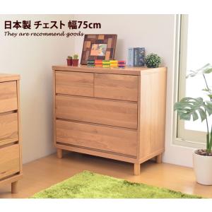 BROCANTE チェスト チェスト収納 キャビネット 収納 シャビーシック