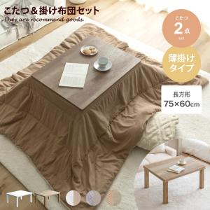 お手軽こたつ ちょいこた 自分専用のおひとりさまこたつ [TBKTKTSJU
