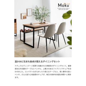 ダイニングセット テーブル 机 食卓 キッチン...の詳細画像1