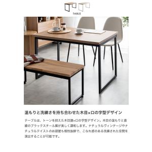 ダイニングセット テーブル 机 食卓 キッチン...の詳細画像3