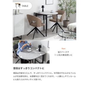 ダイニングテーブルセット 伸長式 2人 ダイニ...の詳細画像2