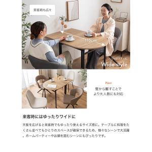 ダイニングテーブルセット 伸長式 2人 ダイニ...の詳細画像3