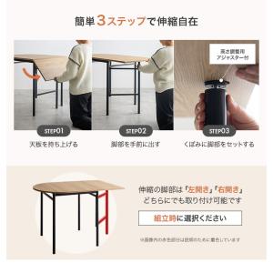 ダイニングテーブルセット 伸長式 2人 ダイニ...の詳細画像5