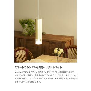 ペンダントライト 照明 1灯 LED ペンダン...の詳細画像1