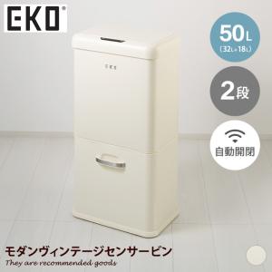 DULTON（ダルトン） ステンレス製ゴミ箱 3-COMPARTMENT BIN 54 ｜ 3