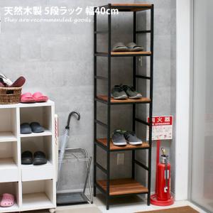 北欧レトロ オープンシェルフ ウッドラック 折りたたみ式 2段 木製 飾り棚 折りたたみ 木製 ラック 2段 天然木 オープンラック 棚 おしゃれ