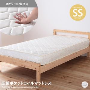 マットレス 寝具 ベッドマット セミシングル 小さめ 耐久性 安心 圧縮 厚め 幅80 ポリエステル ウレタン フレームなし｜kagu350