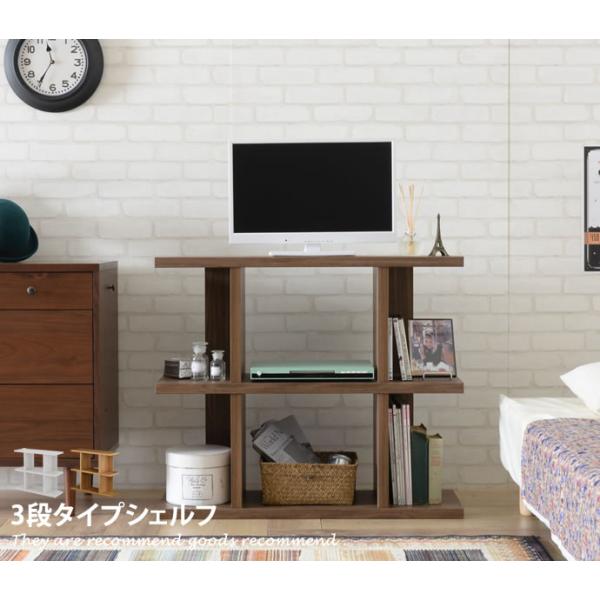 ラック シェルフ オープンラック 棚 3段 収納棚 収納 オシャレ 北欧 おしゃれ フリーラック シ...