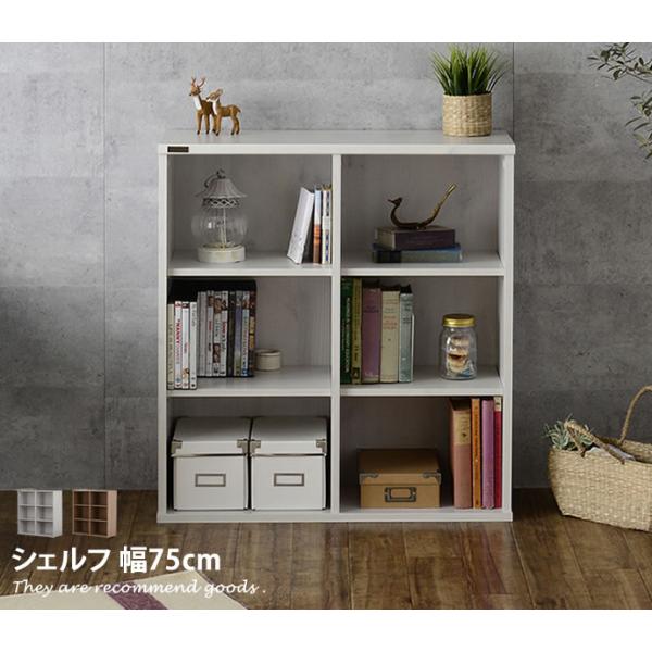 ラック オープンラック シェルフ 棚 収納棚 収納 オシャレ 北欧 おしゃれ フリーラック シンプル...