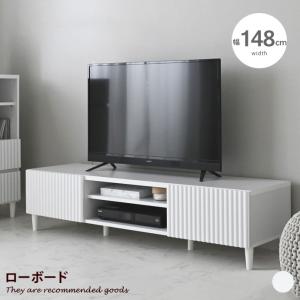 テレビボード レオン 150 ローボード : 大川家具 MOKU MOKU - 通販