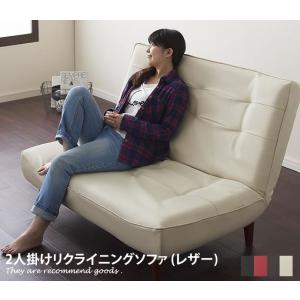 MARUSE(マルセ) ALEX2(アレックス2)ハイバック ローソファ 日本製 (2人