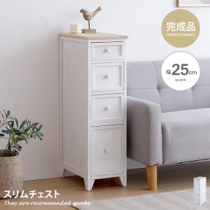 イケア（IKEA） 【IKEA】HEMNES ヘムネス チェスト（引き出し×2