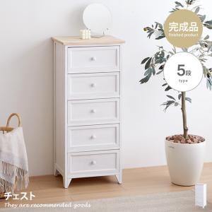 HAGiHARA（萩原） チェスト 5段 スリムチェスト チェスト 木製