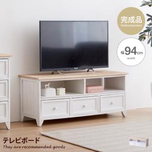 杉本家具 テレビチェスト 木製 無垢 TVチェスト おしゃれ テレビ台