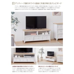 テレビ台 テレビボード TVボード おしゃれ ...の詳細画像1