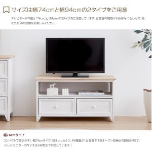 テレビ台 テレビボード TVボード おしゃれ ...の詳細画像3
