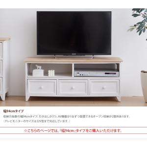 テレビ台 テレビボード TVボード おしゃれ ...の詳細画像4