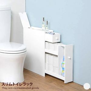 スリム 薄型 大容量 トイレラック （ホワイト） 完成品 トイレ 収納