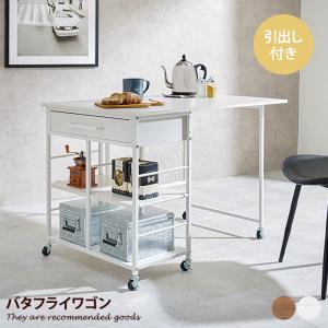イケア（IKEA） 【IKEA】SUNNERSTA/スンネルスタ ワゴン56x33 cm