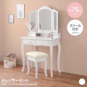 今枝商店 ラタン 籐 ドレッサー ＆ スツール セット W1003B