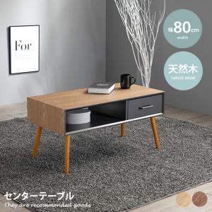 トロリーテーブル Lサイズ 幅106cm ヴィンテージ風 木製ローテーブル