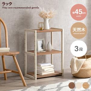 ジョイント金具 つみかさねラック専用 タモ無垢 ウォールナット無垢