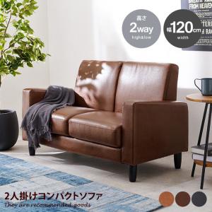 HAGiHARA（萩原） レトロデザイン ソファ シャーク2P-BK ※アイボリー廃
