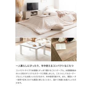 こたつ こたつテーブル 長方形 コタツ 炬燵 ...の詳細画像1