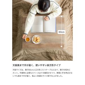 こたつ こたつテーブル 長方形 コタツ 炬燵 ...の詳細画像3