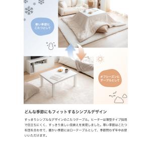 こたつ こたつテーブル 長方形 コタツ 炬燵 ...の詳細画像5