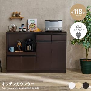 キッチンカウンター 幅118×奥行40×高さ82cm キッチン収納 キッチンキャビネット 食器収納 家電収納 大容量収納 2口コンセント付 組立式 幅118 木目｜kagu350