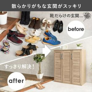 シューズラック 靴箱 下駄箱 収納 玄関収納 ...の詳細画像3