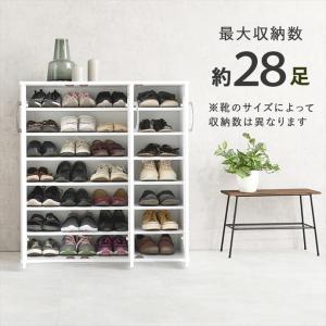 シューズラック 靴箱 下駄箱 収納 玄関収納 ...の詳細画像4