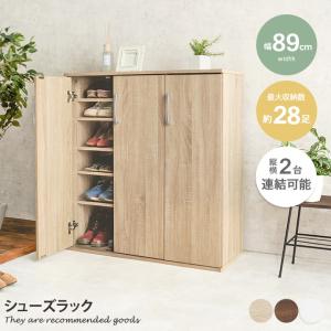 ニトリ（NITORI） シューズボックス(GS-002 W87 LO WW) : ニトリ Yahoo